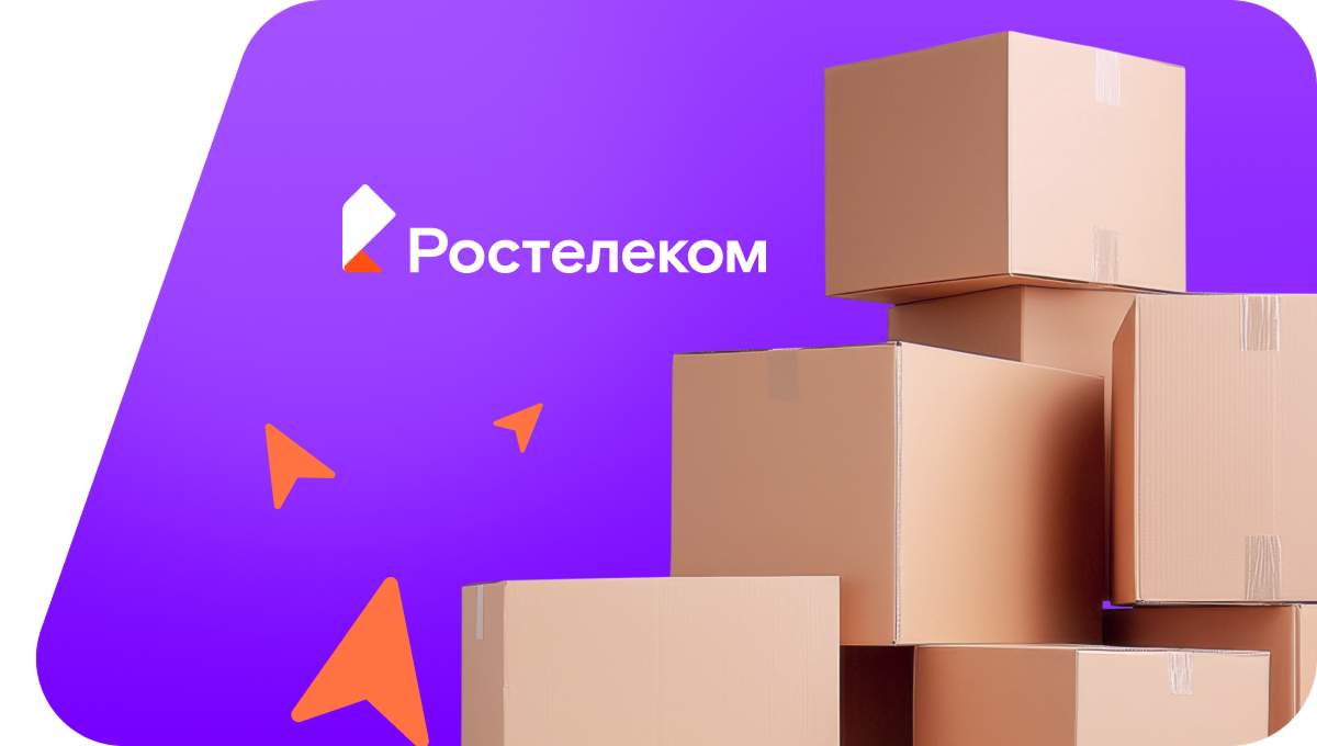 Переезд в новую квартирув село Еланда (Алтайский край)